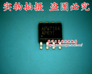 APW7164 SOP14 JK-SMD0805-200L-6V-12V JK-SMD200L 0805热敏电阻