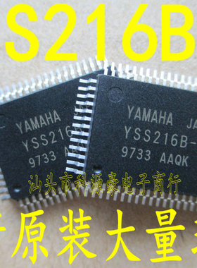 YSS216B-F 实价 可直拍 全新  雅马哈 大量现货 一个起拍