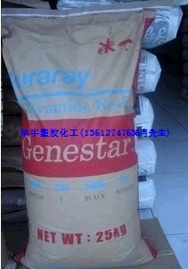 供应 塑胶PA9T原料耐热性、阻燃性PA9T 日本可乐丽   G1301A塑料