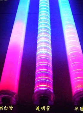 LED护栏管单色七彩内外控灯管六段十六段全彩数码管轮廓灯跑马灯