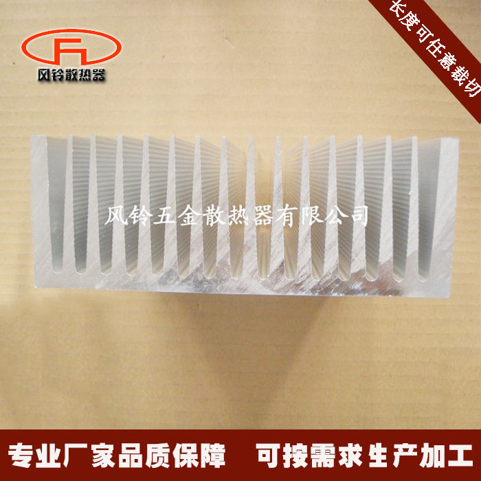 定做 大功率汽车散热器195*73*200 16齿片电气电源铝合金散热片