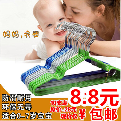 防滑浸塑儿童衣架包邮