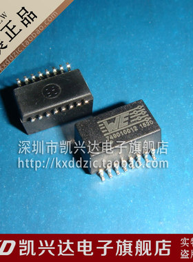 网络变压器 749010012 贴片16脚 现货库存▲品质保证