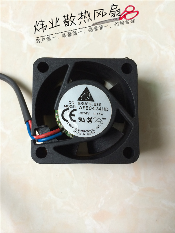 台达 AFB0424HD 4020 24V 0.11A 4CM 4厘米 两线 变频器 散热风扇
