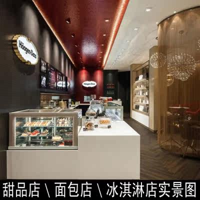 甜品屋蛋糕屋面包屋室内实景相片设计资料装修素材