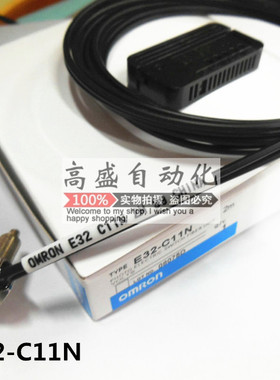 议价-全新原装正品E-BCNE-ZCNM光纤放大器探头传感器