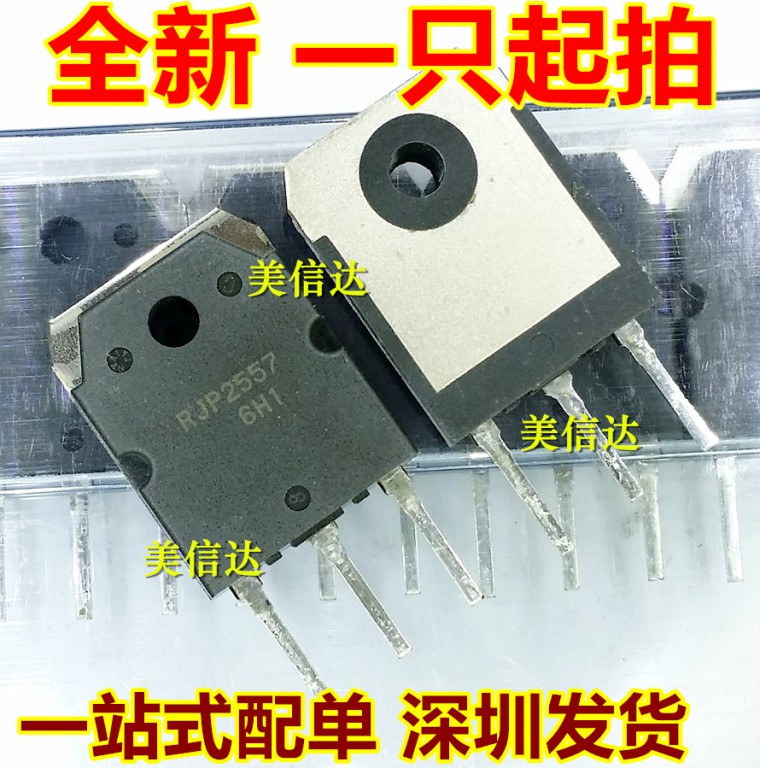 PCB元器件一站式配套单片机