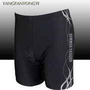 Maillot de bain homme - Ref 2506225 Image 51