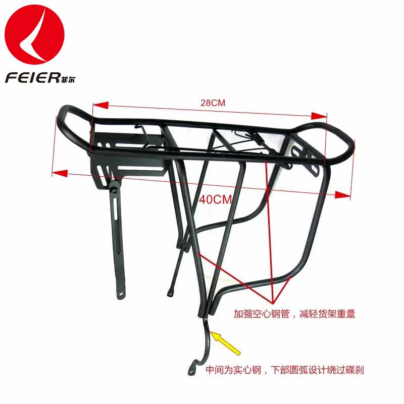 Porte-bagages pour vélo - Ref 2414257 Image 1