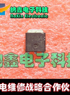 【直接拍就对了】液晶贴片场效应MOS管K3484 2SK3484 TO-252