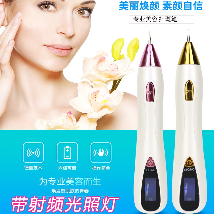 charge White Sweep spot machine Spotted Artifact picosecond laser Freckle instrument Beauty tattoo power supplyin the Beauty instrument, face Beauty tools, Point mole instrument category - from Buy2taobao.com to provide professional Taobao agent buy service