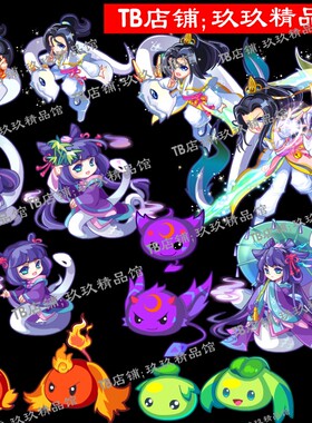 falsh 矢量游戏 蛇妖神仙小雨伞 水火草系小精灵角色人物素材文件