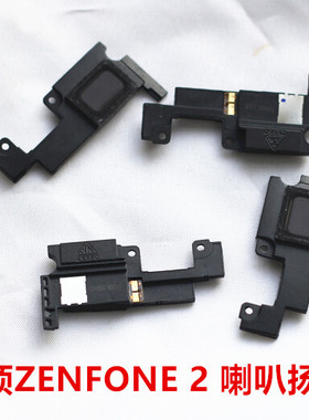 适用华硕喇叭zenfone2 4 5 6 4.5  Fonepad7 ZE500CL 听筒扬声器