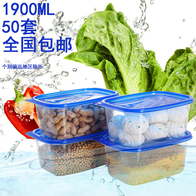 包邮外卖大容量一次性餐盒饭盒打图片