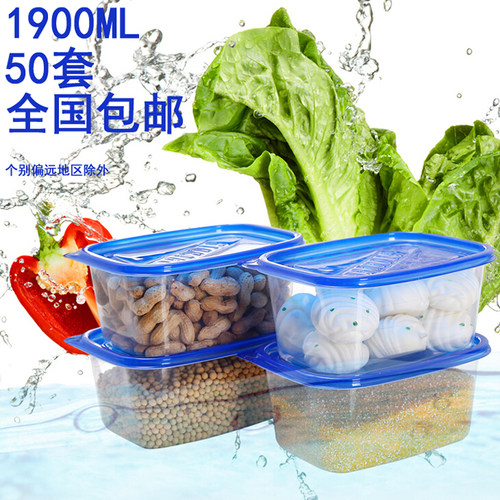 包邮外卖大容量一次性餐盒饭盒打