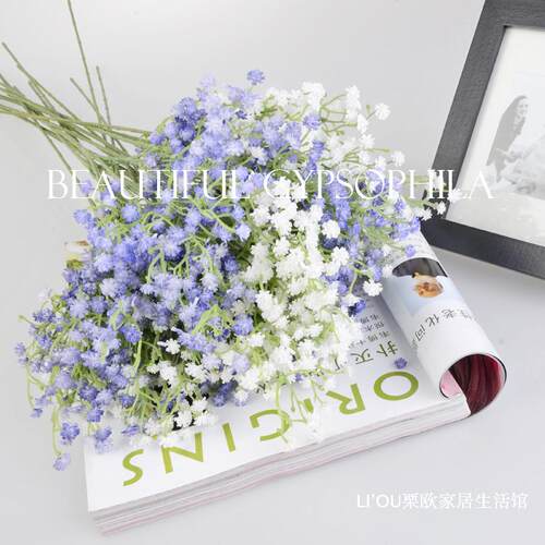 满天星客厅摆件塑料花