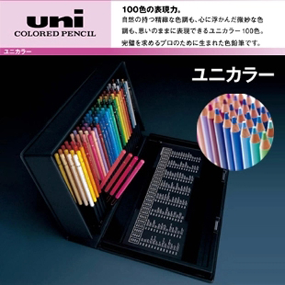 日本三菱油性彩色铅笔套装