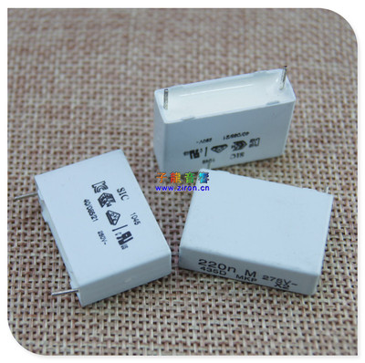 法国SIC电容275V0.22UF