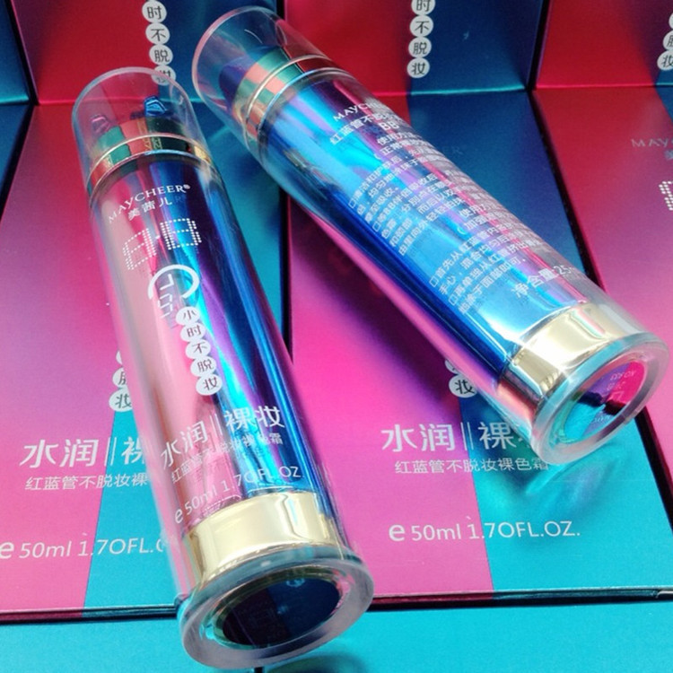 红蓝管裸色BB霜9小时不脱妆bb霜