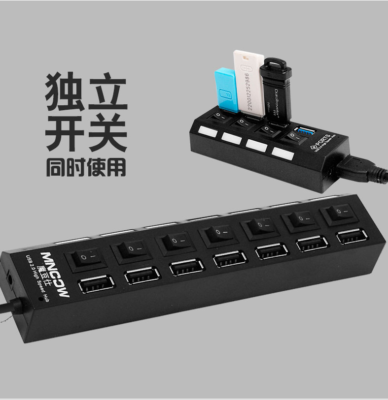 Hub USB - Ref 365308 Image 1
