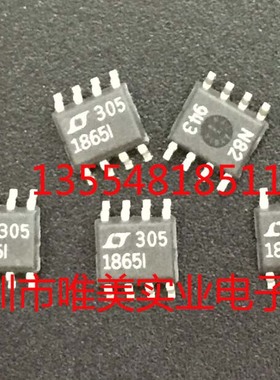 进口原装  LTC1865CS8 LTC1865IS8 LTC1865 SOP8 现货可直拍