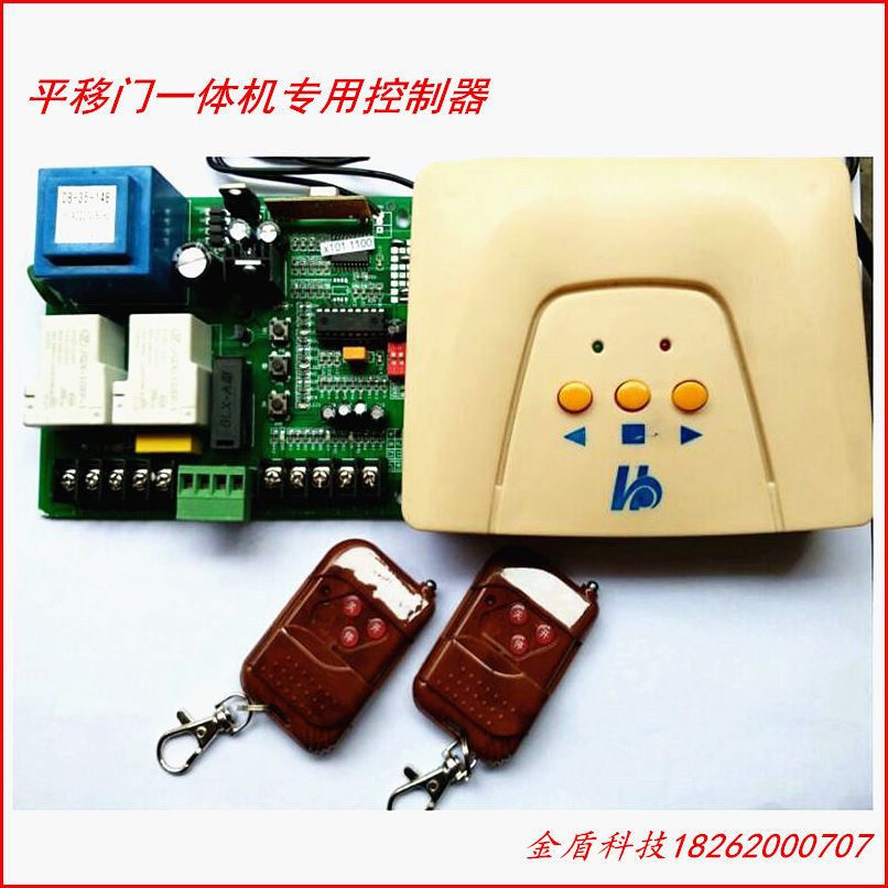 平移门一体机专用控制器 恒达太平洋电动门控制器 电机控制箱
