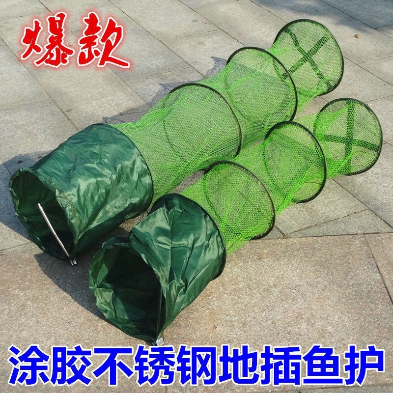 挂胶防挂渔护 台钓涂胶定位不锈钢叉小鱼护 渔网鱼户网兜