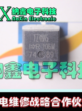 【纳鑫电子】原装进口 IRFZ48NS FZ46NS TO-263  场效应管
