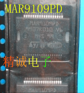MAR9109PD 可直拍 全新马瑞利汽车电脑板喷油模块驱动芯片可拍