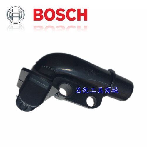 博世GBH2-23REA吸尘弯头连接配件