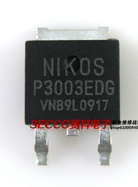 〖全新原装〗P3003EDG 贴片 MOS场效应管 电子元器件 TO-263封装