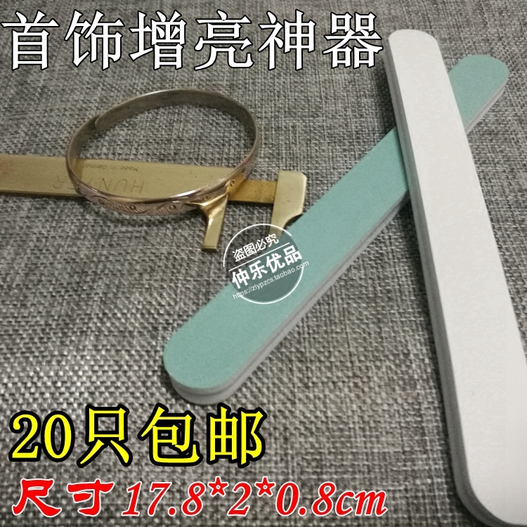 纯银饰品增亮保养神器 银饰护理 擦银棒 旧银饰清洗去氧化 擦银条