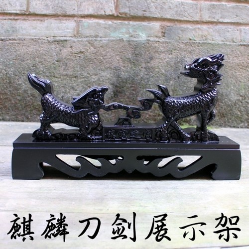 麒麟剑架托祥龙古典好看武士