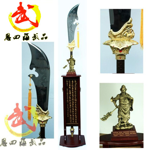 不锈钢春秋刀 关公刀 青龙偃月刀 春秋大刀 武术刀 关刀 未开刃