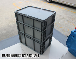 超大塑料筐周转箱长方形灰色物流箱PP箱子大号胶箱加高胶框塑胶盒