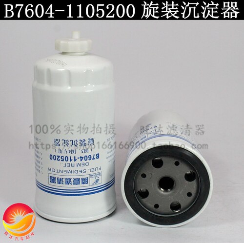 TH腾豪DX200A油水分离器柴滤