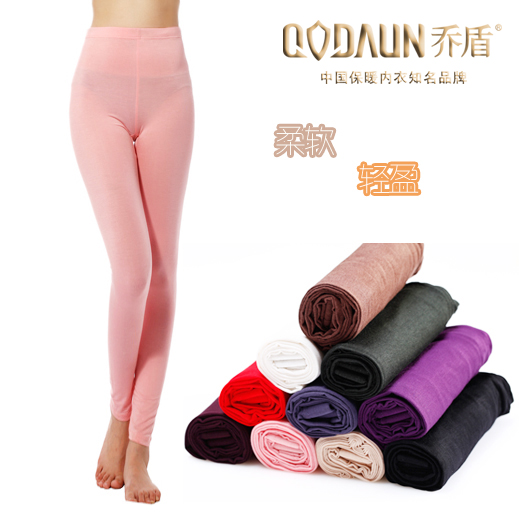 Pantalon collant simple en coton - Ref 760914 Image 1
