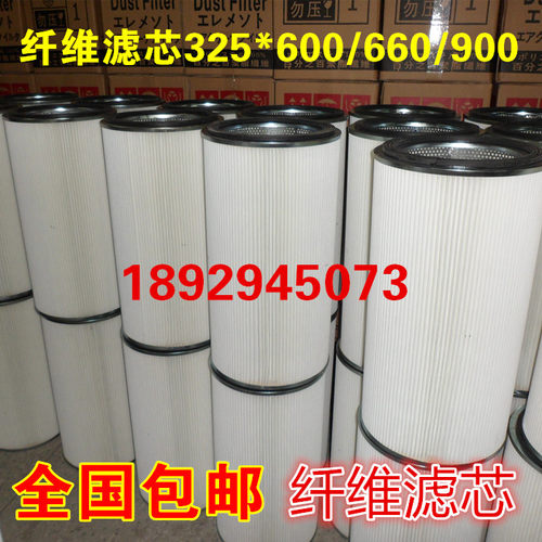 粉末滤芯jhcco实惠粉末回收