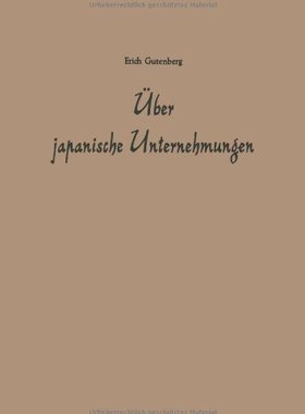 【预售】Uber Japanische Unternehmungen