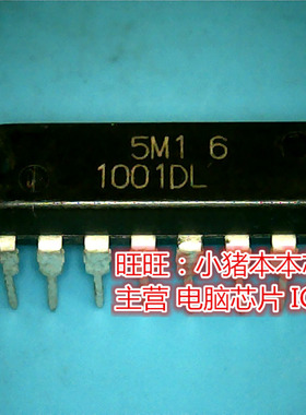 鸿顺电子 1001DL 全新原装 即拍即发