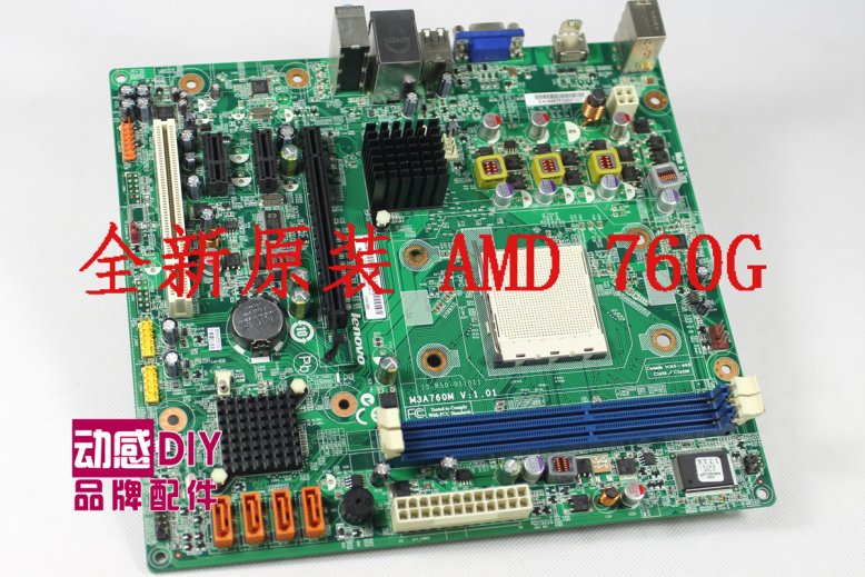 联想主板 H410 新圆梦F118/F558/F1455家悦E2765主板 CM3A76ME