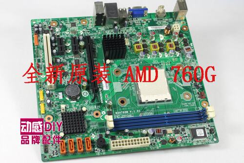 联想主板 H410 新圆梦F118/F558/F1455家悦E2765主板 CM3A76ME