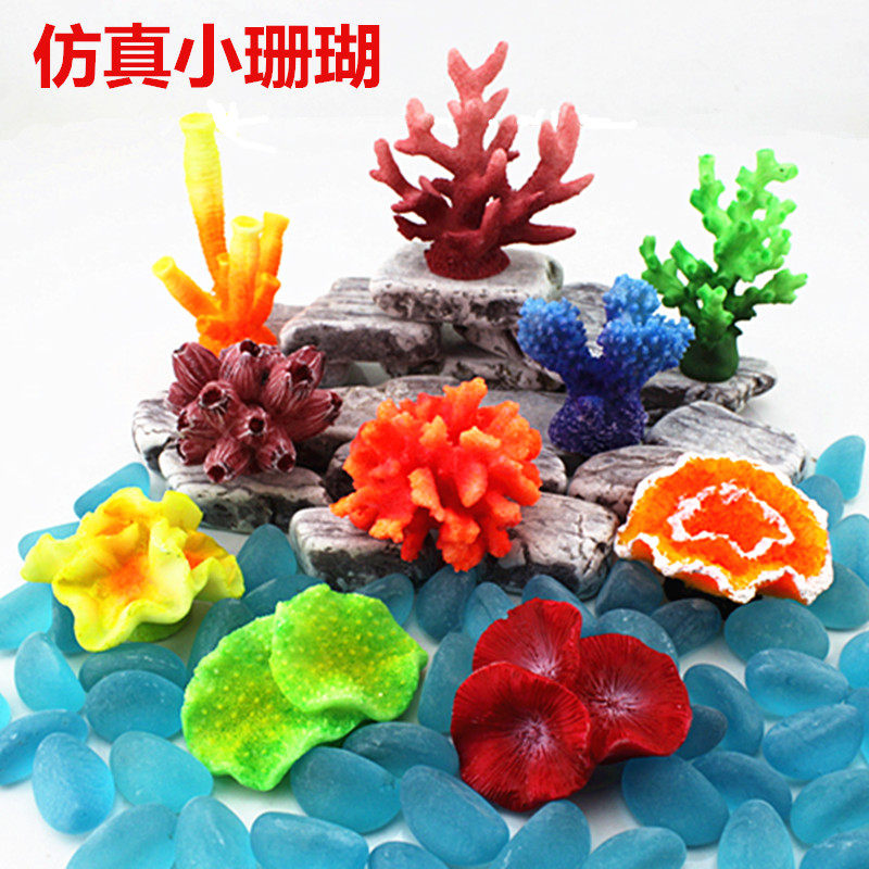 鱼缸造景 海洋世界仿真迷你珊瑚枝丛红珊瑚 海星海底世界植物套装