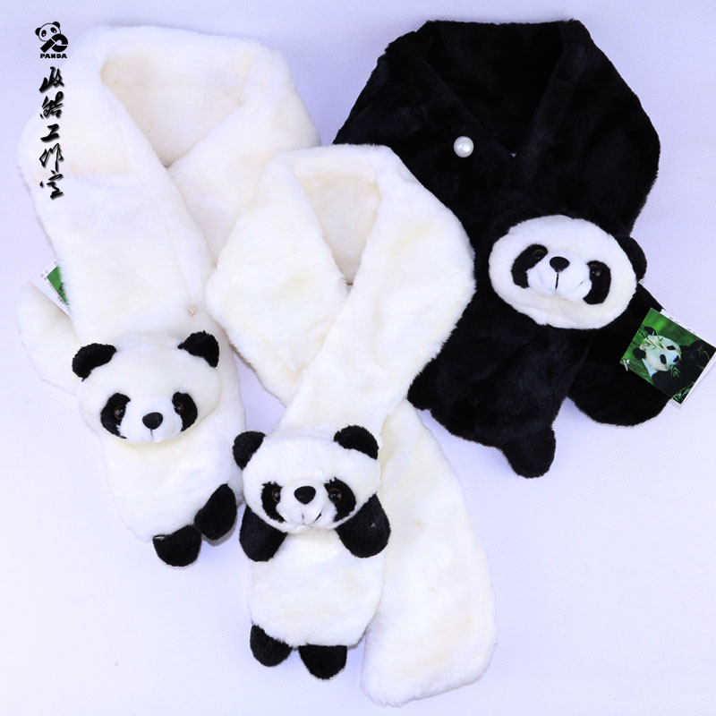 Foulard enfant HONGBAO en de laine - Ref 2136241 Image 1