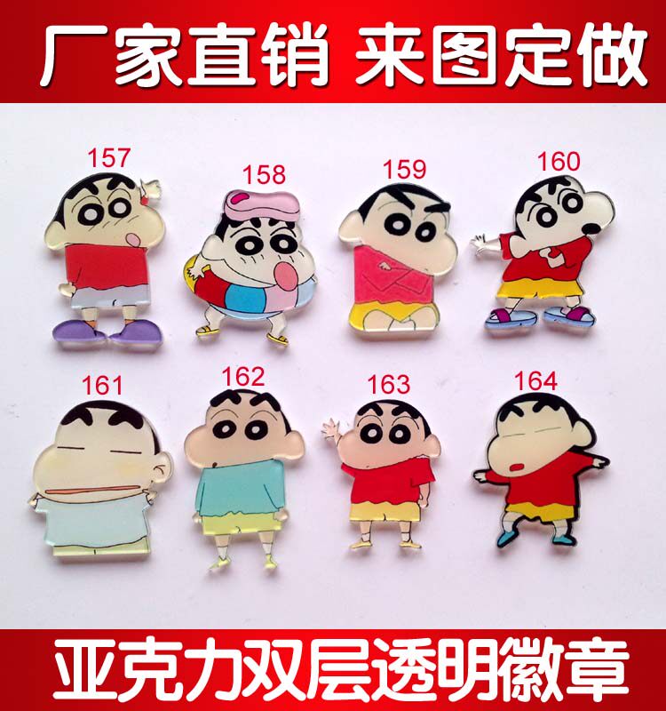 Broche en plexiglas - Ref 1182190 Image 1