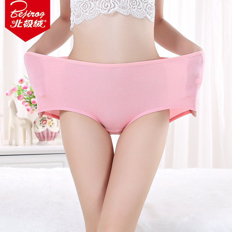 Slip jeunesse BEJIROG B603400612 en viscose - Ref 666930 Image 1