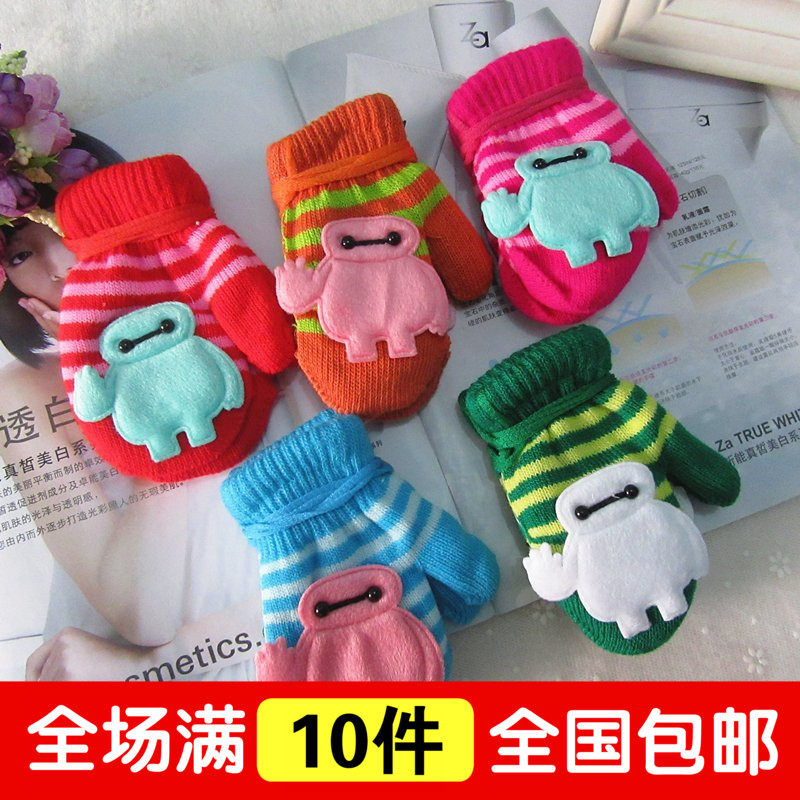 Gants pour enfants en acrylique - Ref 2146729 Image 1