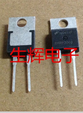 全新进口快恢複二極管  RHRP3060 直插TO-220-2封装