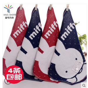 冲冠/金号毛巾正品可爱米菲兔子方巾纱布款(双色新款) 6条包邮