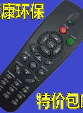 optoma奥图码 DT3401 DN2401 ES526 ES526L投影仪投影机遥控器